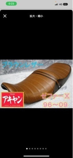 ゼファーχ用タックンロール