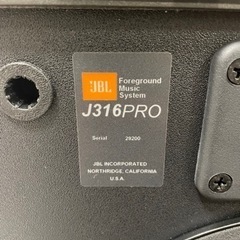 大幅値下げ‼️【JBL J316PRO 連番】＋【onkyo a-933】