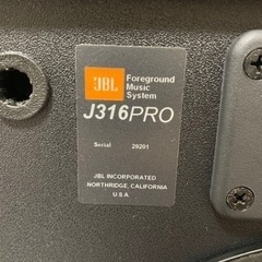 大幅値下げ‼️【JBL J316PRO 連番】＋【onkyo a-933】