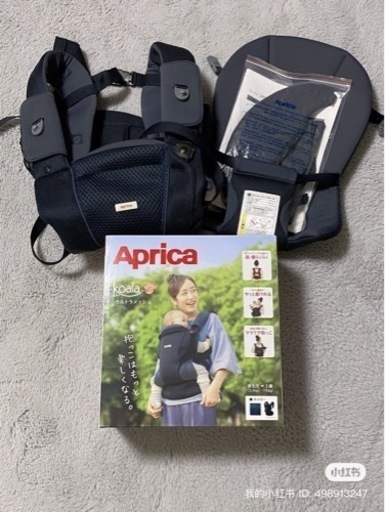 抱っこ紐　Aprica　アップリカ　コアラ　メッシュプラス　ネイビーアイリス
