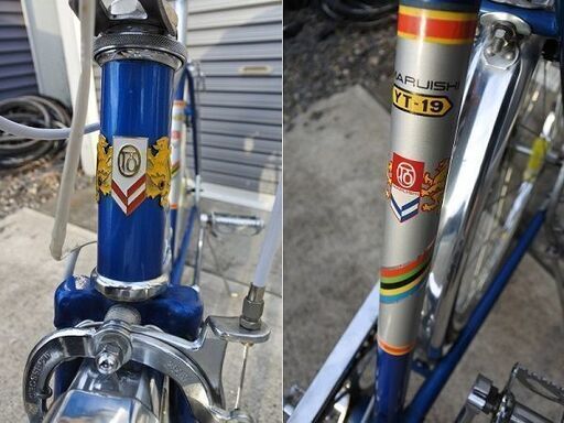 未使用！丸石ヤングホリデー19(YT19-5A)半世紀以上前の新車！【昭和