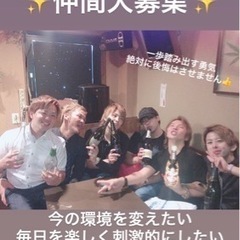 浜松no 1高額支給 バー ボーイズ ホスト 接客 飲食 調理 笑顔の提供 さとにゃん 浜松のその他の正社員の求人情報 クロスガーデン ジモティー