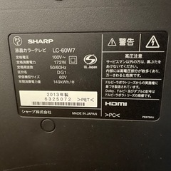 SHARP LC-60W7 60型 ☆fireTVstick付き☆