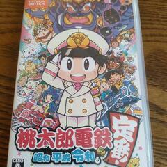 お渡しの方決定しました！美品✨桃太郎電鉄 ～昭和 平成 令和も定番！