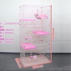 ◆キャットケージ 4段とケージ内で使用可能ダブルトイレのおまけ付＋猫砂お試しセット