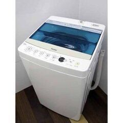 Haier (ハイアール) 全自動洗濯機 4.5kg JW-C45A
