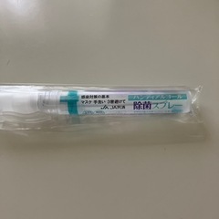 ペン型除菌スプレー