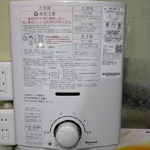 都市ガス給湯器 | www.countwise.com