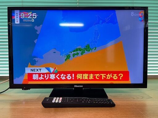 液晶テレビ Hisense(ハイセンス)  24A40G 24V型 21年製 リモコン、アンテナケーブル付き /  AJ-0345-TV