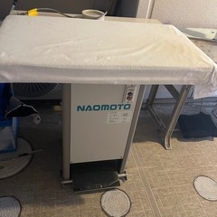 NAOMOTO ナオモト アイロン仕上げ台 FB-85U …