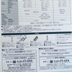 2015年製　パナソニック冷蔵庫　475L (決定済み)