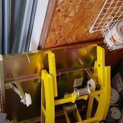 ❬売れました❭荷揚げ機　新古　美品　付属品全部有ります