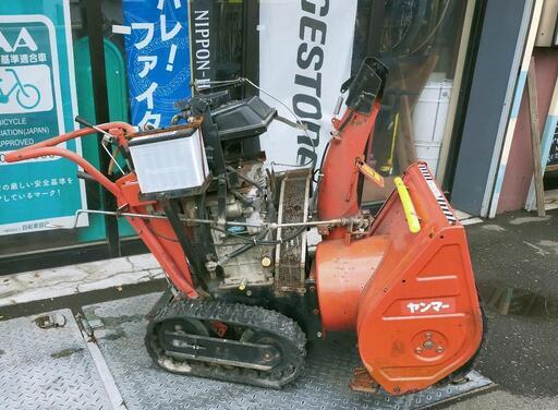 おもいっきりジャンク　ヤンマー　除雪機　鍵なし　リコイル無し　未確認除雪機