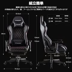 B052【定価20,800円→10,000円】RXGAMING ゲーミングチェア RX909-BLACK
