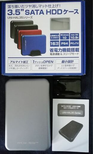 【値下げ！】外付けハードディスク_1TB