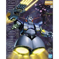 【関西圏】ガンプラ：MG ジオング