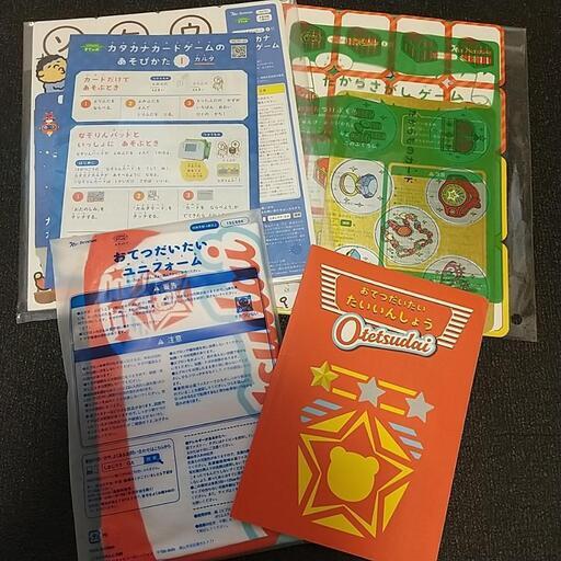 こどもちゃれんじ/すてっぷ/絵本/DVD aguilarkaram.com