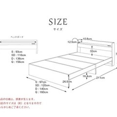 美品 ベットフレーム コイルマットレス セット セミダブル 白色