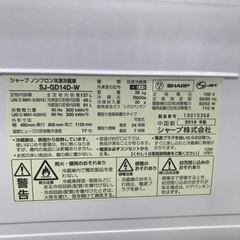 取引場所 南観音 K2210-136 SHARP 冷蔵庫 2018年製 SJ-GD14D-W
