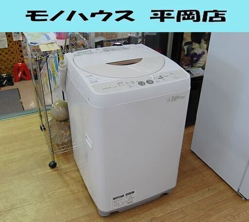 洗濯機 4.5kg 2015年製 シャープ ES-GE45P SHARP 全自動洗濯機  札幌市 清田区 平岡の画像
