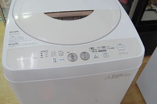 洗濯機 4.5kg 2015年製 シャープ ES-GE45P SHARP 全自動洗濯機  札幌市 清田区 平岡 - 家電