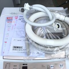 【動作保証あり】AQUA アクア 2016年 AQW-P70E 7.0kg 洗濯機【管理KRS501】