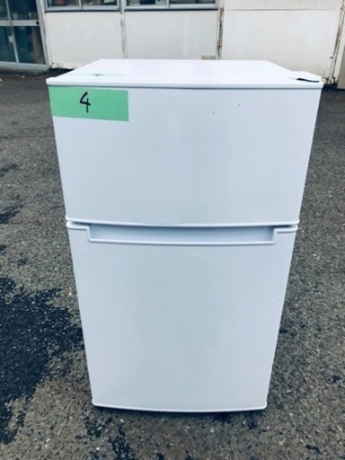 ①4番 Haier✨ノンフロン冷凍冷蔵庫✨BR-85A‼️