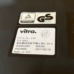 vitra/チェア
