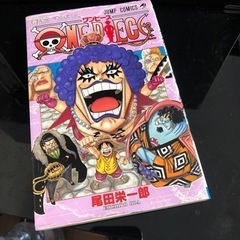 ONE PIECE巻56『ありがとう』