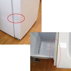 冷蔵庫 156L 2018年製 2ドア ハーブリラックス YRZ-F15E1 ヤマダ電機 ホワイト 100Lクラス 札幌市 清田区 平岡