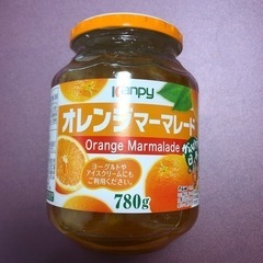 オレンジマーマレード 