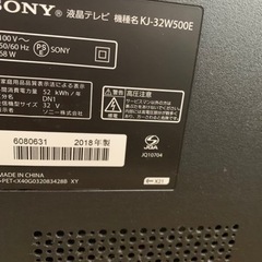 SONY BRAVIA 32型 2018年製