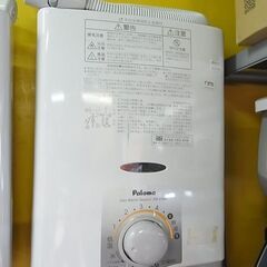 パロマ　ガス瞬間湯沸器　PH-E50B　都市ガス用　12A 13...