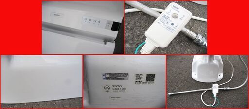 20000-】トートー 温水便座 リモコン付き ウォシュレット一体形便器HV