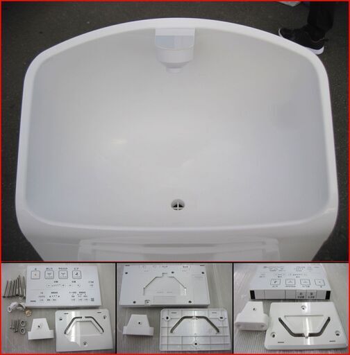 20000-】トートー 温水便座 リモコン付き ウォシュレット一体形便器HV