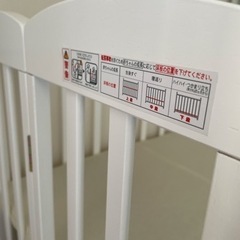 カトージ　ミニベビーベット　ホワイト　ほぼ未使用