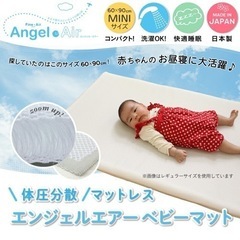 カトージ　ミニベビーベット　ホワイト　ほぼ未使用