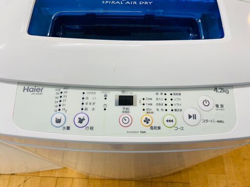 1024 分解清掃済み 洗濯機 ハイアール JW-K42W 4.2㎏ 2017年製 安心の
