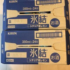缶チューハイ【キリン 氷結 レモン 350ml缶】24缶×２ケース
