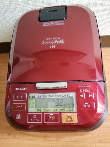 日立 IHジャー炊飯器 5.5合炊き RZ-TS104M 2020年製 | lasued.edu.ng