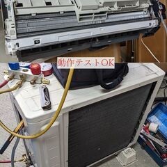 完売 【取付工事費込】ダイキン｜STREAMER｜ルームエアコン｜F22NTES｜6畳