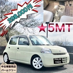 5MT★テイン車高調★走行距離67,000km★車検/令和5年2...