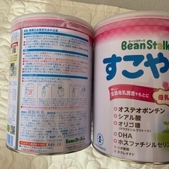 すこやかM1  赤ちゃんミルク大缶　800g 2缶