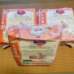 【新品未開封】Merries First Premium Sパン...