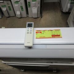 ②大型人気エアコン！ダイキンうるさら♪引き取り限定！ハイスぺ 