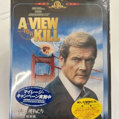 新品　007　美しき獲物たち（A　VIEW　KILL）特別編