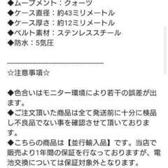 エンポリオアルマーニ  腕時計