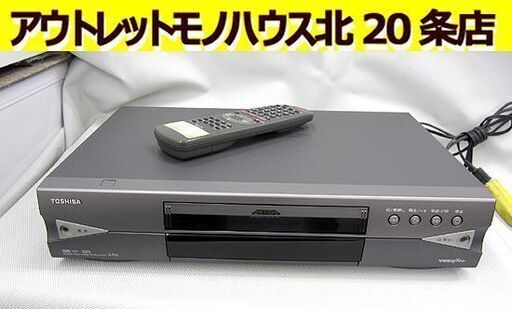 98年製 東芝 ビデオデッキ VHS リモコン付き A-F66 ビデオカセット 札幌 北20条店