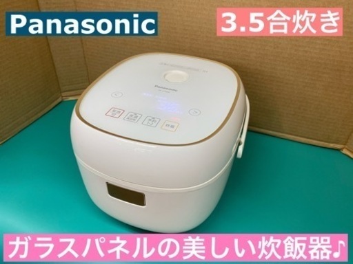 I586 ★ Panasonic IH炊飯ジャー ★ 2019年製 ⭐動作確認済⭐クリーニング済