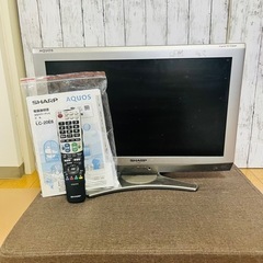 500円‼︎SHARP AQUOS液晶カラーテレビ